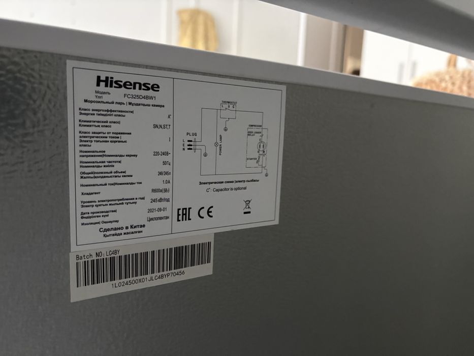 Продается морозилка в хорошем состоянии.