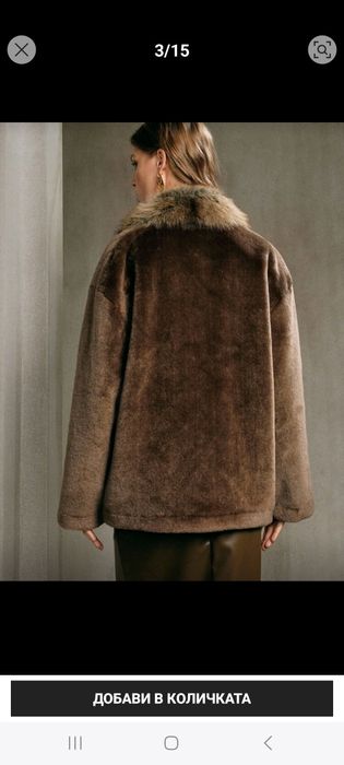 Палто от еко кожа