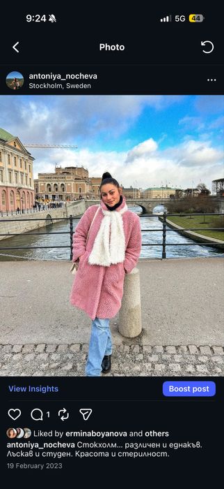 Розово палто зимно