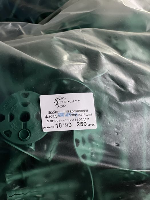 Зонтик для минплиты