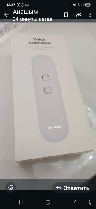 Переводчик работает без вайфай новый