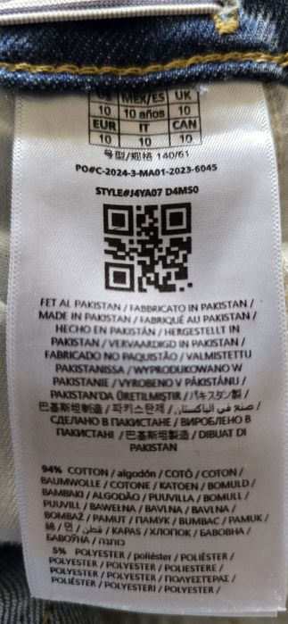 Детски дънки"GUESS-10"