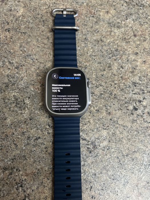 Apple Watch Ultra 2