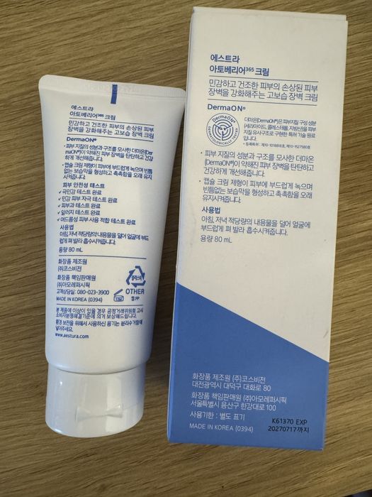 Crema de fata intens hidratanta cu ceramide, Atobarrier 365, 80 ml, Aestura