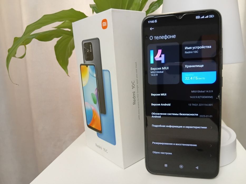 Xiaomi Redmi 10C. . С коробкой!