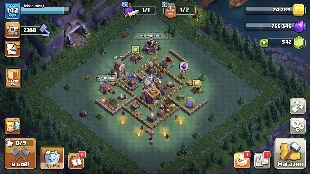 13 фул ак сатылады