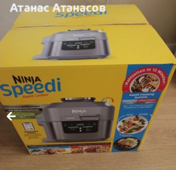 ПРОМО ЦЕНА! Ninja Speedi 5.7L – чисто нов с гаранция