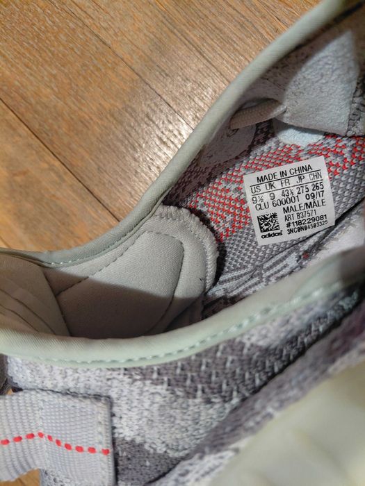 Adidas Yeezy Boost 350 V2 Zebra маратонки размер 43 и 1/3 спортни обувки