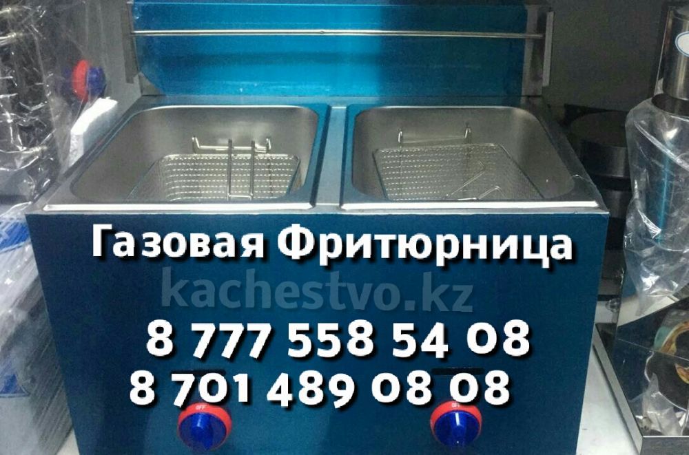 АКЦИЯ!!! Фритюрницы Профессиональные, Чикен Аппарат+Рецепт ЧИКЕН бонус