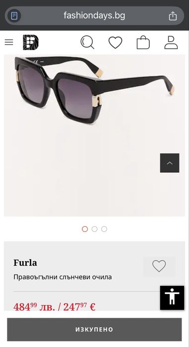 Дамски слънчеви очила Furla