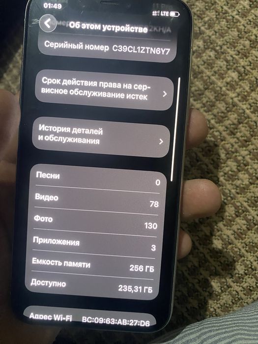Iphone 11 pro 256 gb