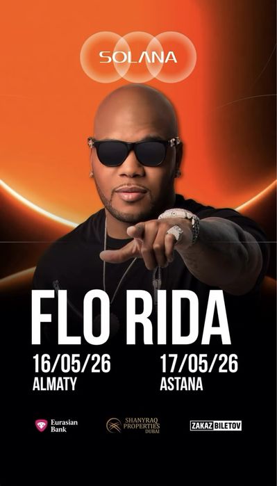 Билеты на Solana fest