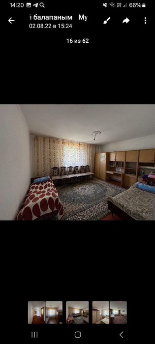 Продается дом со всеми удобствами