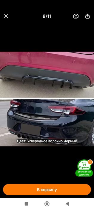 Универсальный диффузор заднего бампера