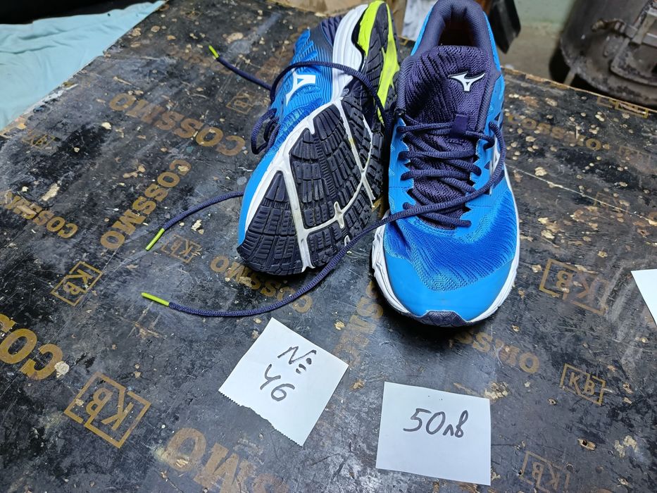 Маратонки и туристически обувки