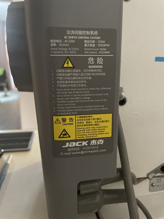 Швейная машина Jack