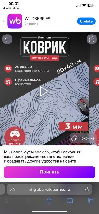 Коврики для мыши с принтами