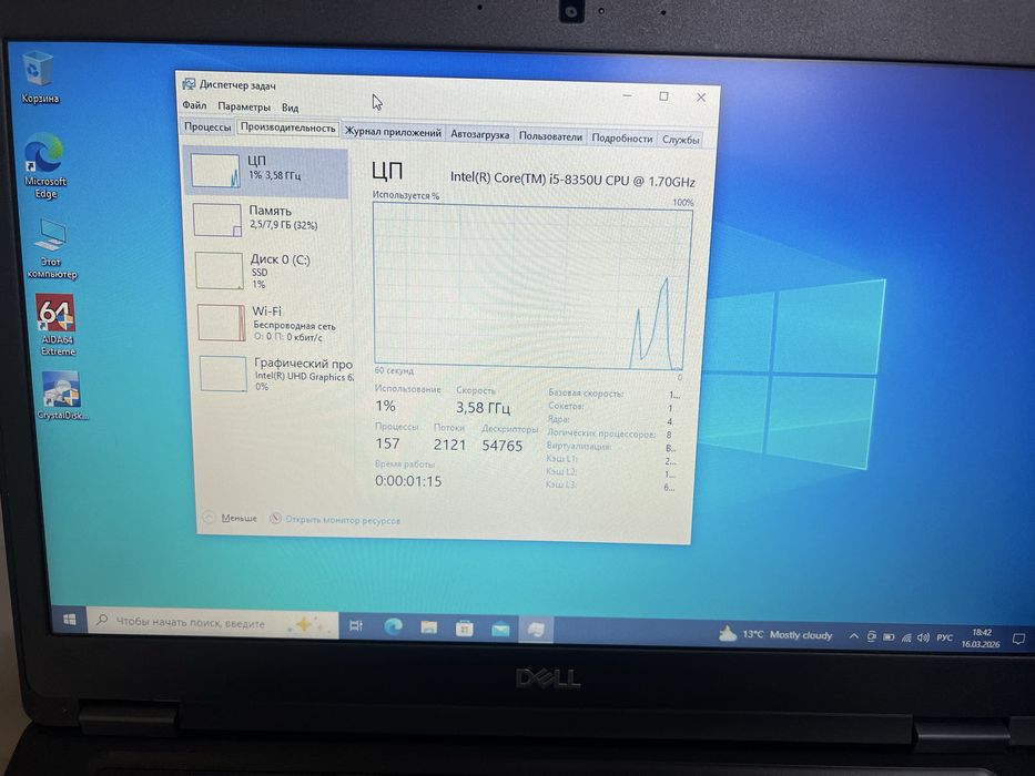 Dell 5490 ноутбук в идеалтном состоянии i5-8350u 8gb ddr4 256 ssd