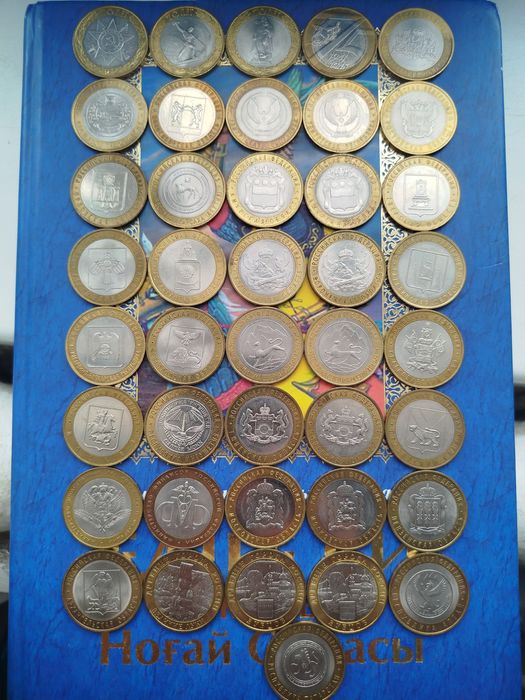 Монеты Российской федерации.