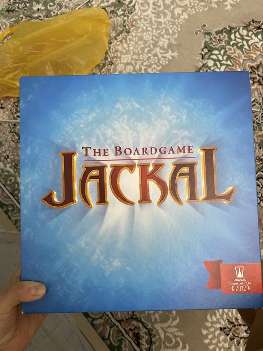 Настольная игра