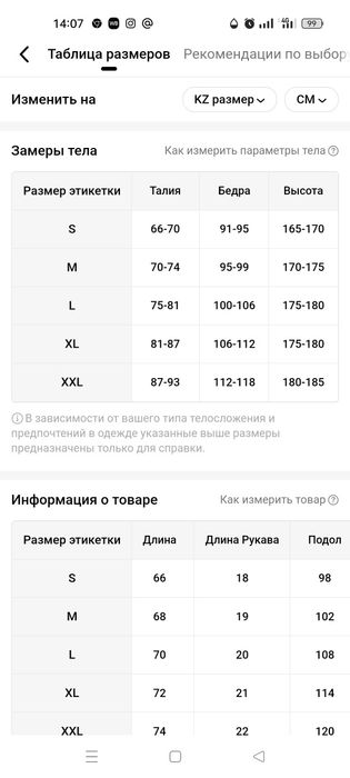 Футболка женская хб