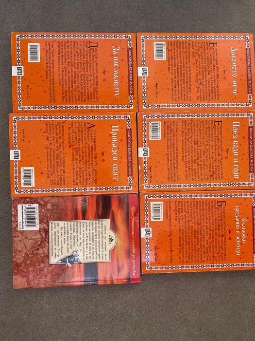 Книги-детска литература