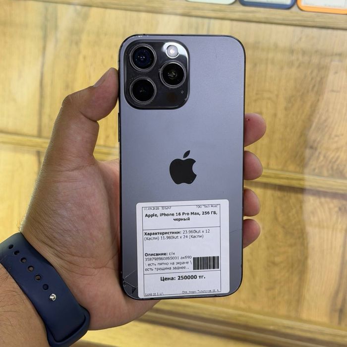 Iphone 16 Pro Max / 256gb / 90% / ID5247