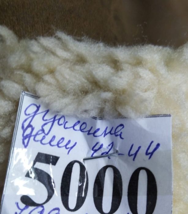 Продам новый 5000тг