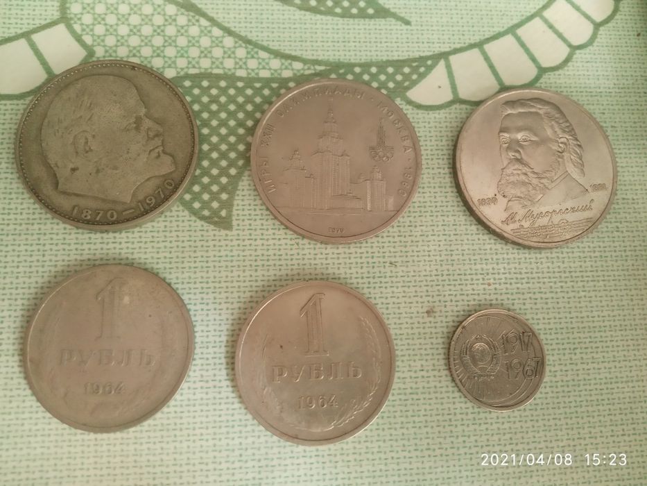 Купюры времён СССР