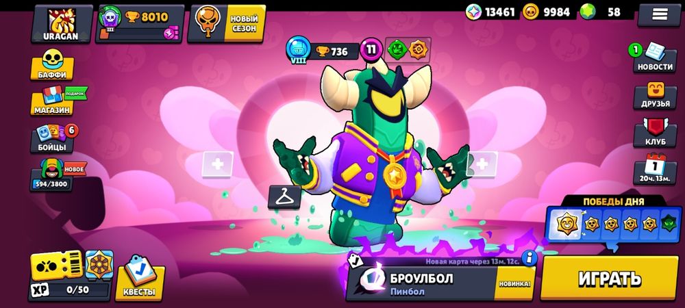 Только  продажа!!