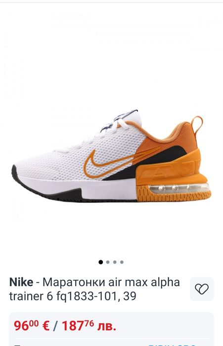 Мъжки маратонки,, NIKE,"