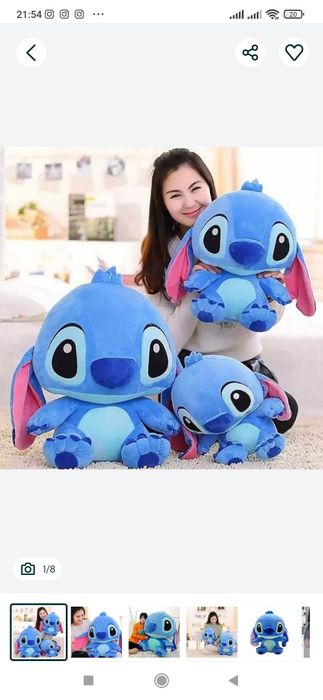 Stich stich Стичь СТИЧ STICH