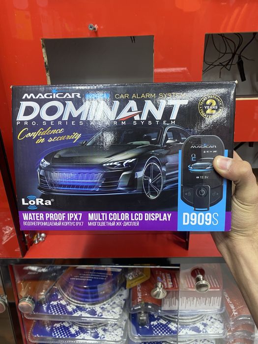 909 dominant megicar