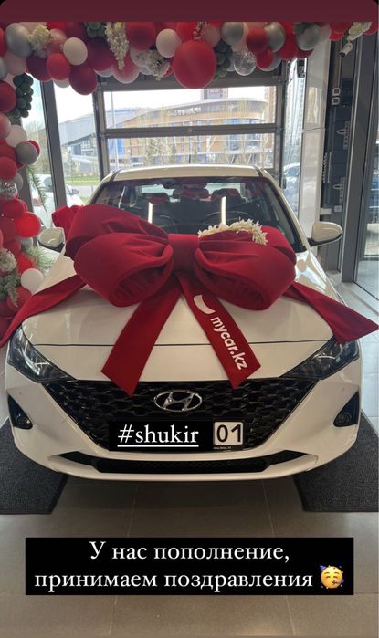 Инструктор по вождению