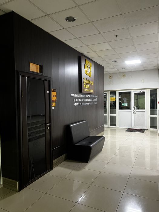 Продам Химчистку обуви