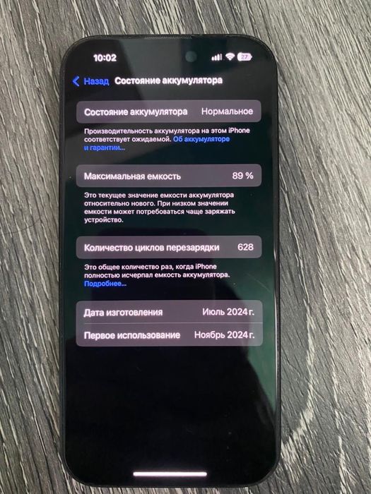 Iphone 15 Айфон 15