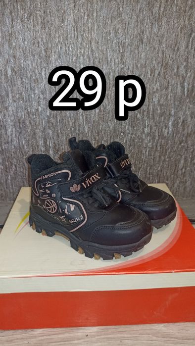 Продам обувь б/у на девочку