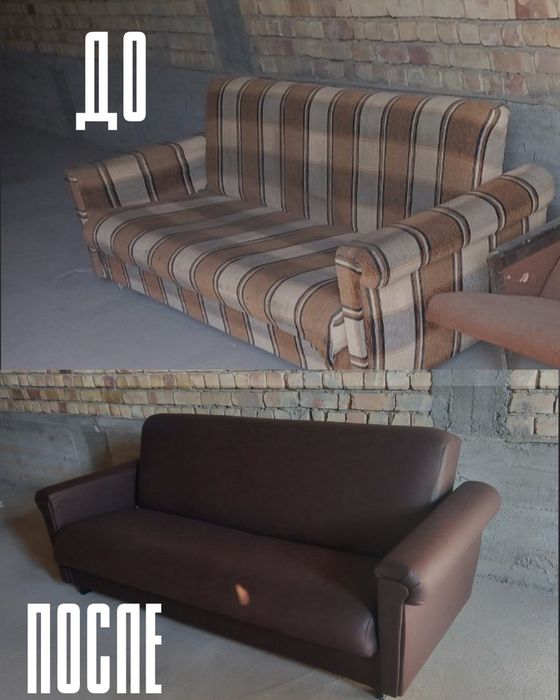 Недорого!  Качественный ремонт и обивка мебели