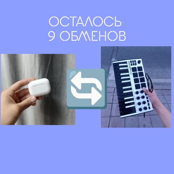 MIDI-клавиатура Akai MPK mini
