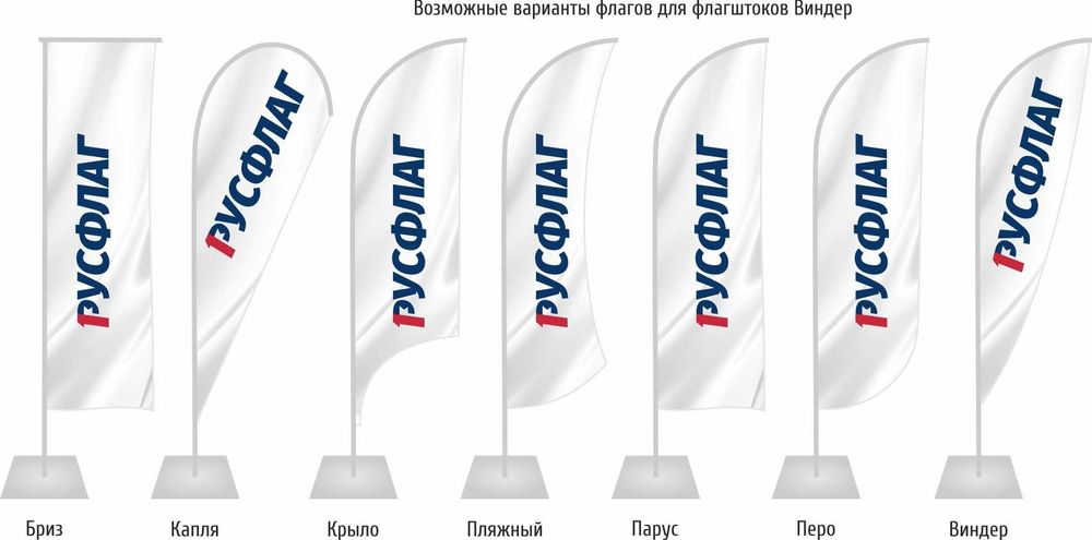 Bыставочные, Паук, Ролл-ап, Поп-ап, Флагштоки и флаги, Промо стойки