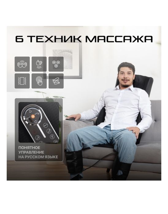 Массажное кресло Genau