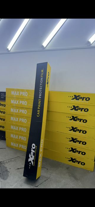 Броне плёнка 210 микрон