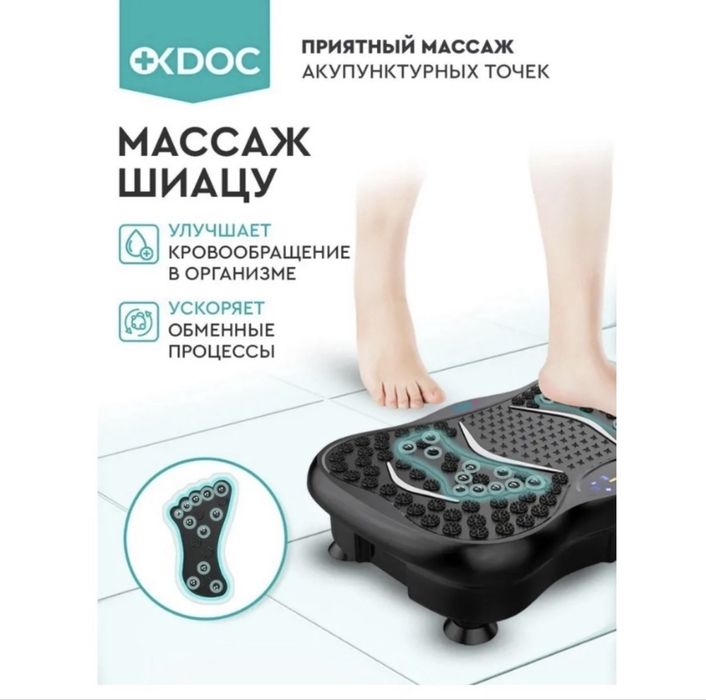 Продается  вибропалатформа