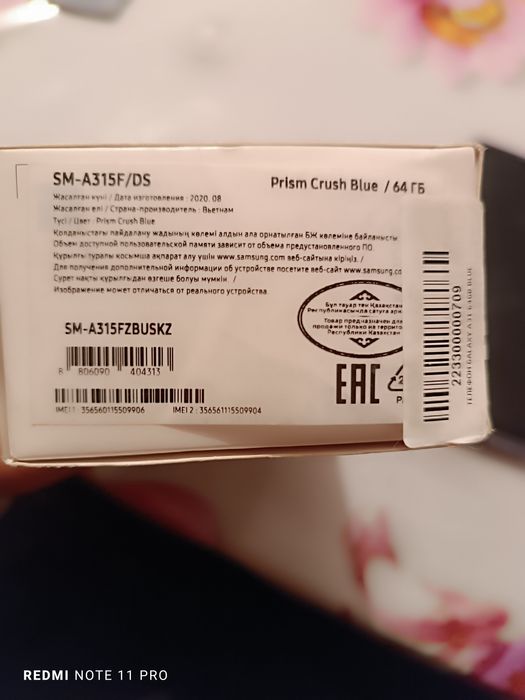 Самсунг а31 хорошим состояние