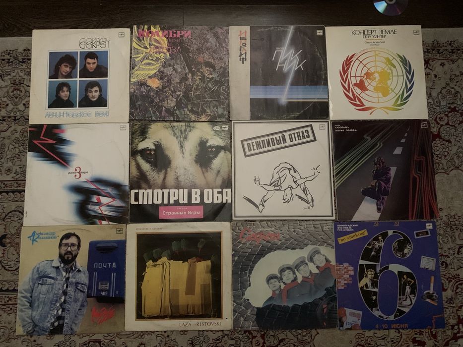 Виниловые пластинки