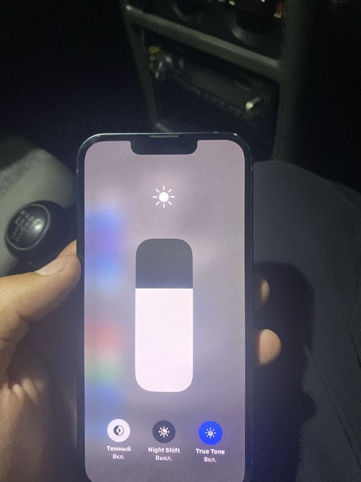 Iphone 13 коропкамен