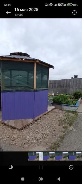 Продам часть дома