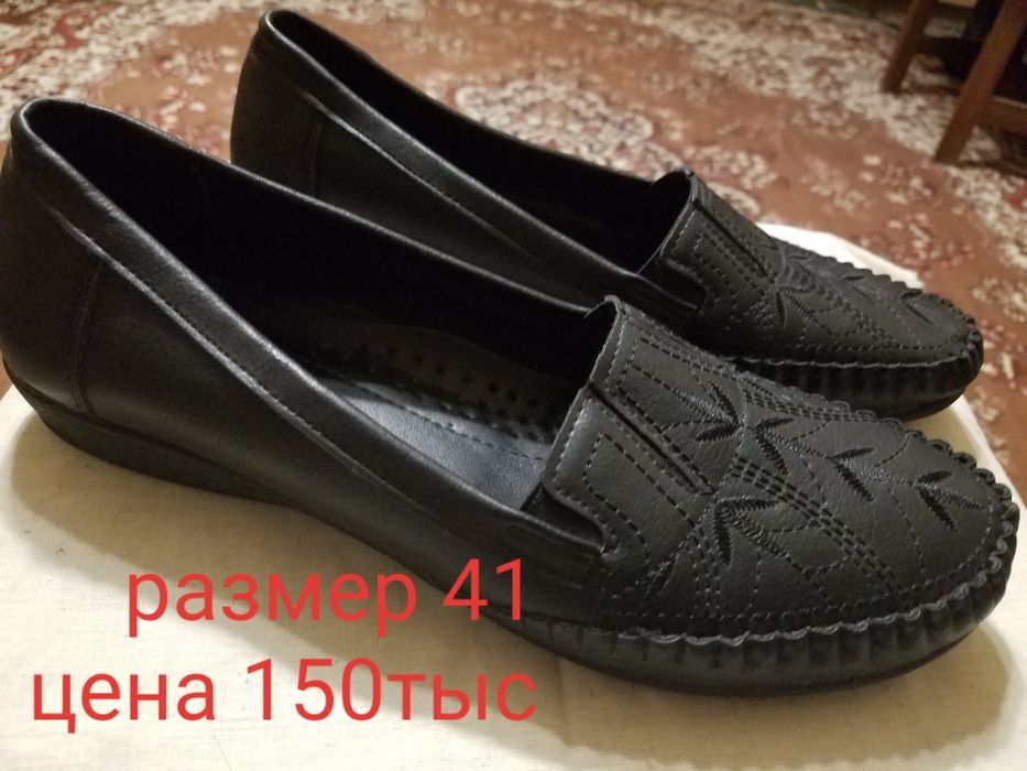 Женская обувь на каблуках и без.