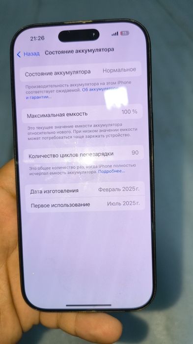I phone 16 pro 100% imkost qora ideal