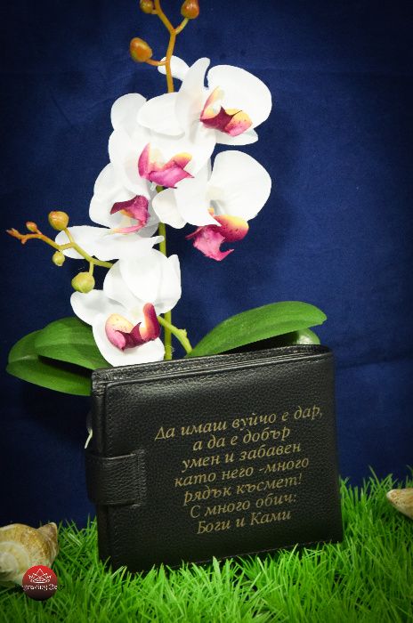 Персонализирано мъжко портмоне от ЕСТЕСТВЕНА КОЖА